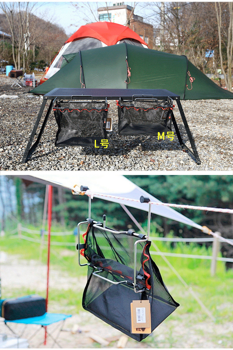 Rejilla de almacenamiento para acampar al aire libre | Bolsa de almacenamiento portátil
