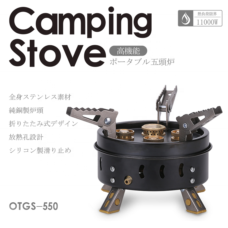 Estufa de camping plegable de 5 quemadores, estufa de gas butano Rush Fire
