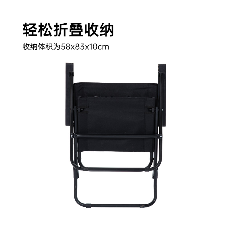 Silla de playa plegable portátil para exteriores con forma de pez