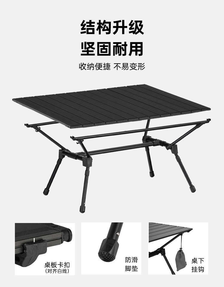 Mesa de camping portátil de aluminio de altura ajustable y color negro