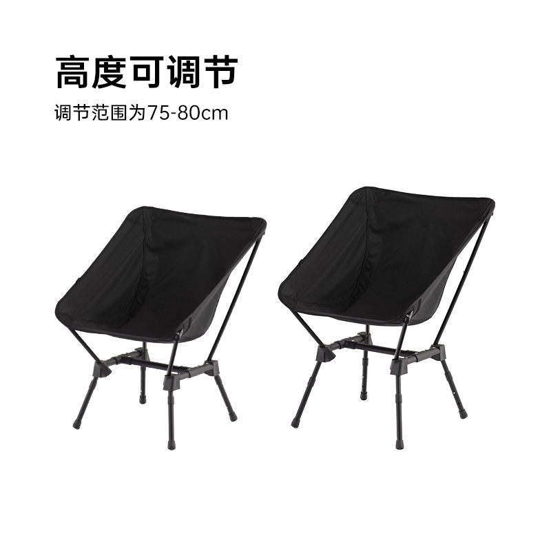 Silla de camping plegable ultraligera para pesca, senderismo y viajes