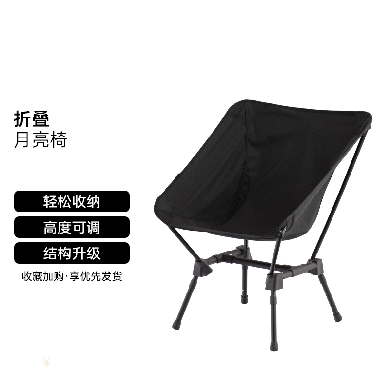 Silla de camping plegable ultraligera para pesca, senderismo y viajes