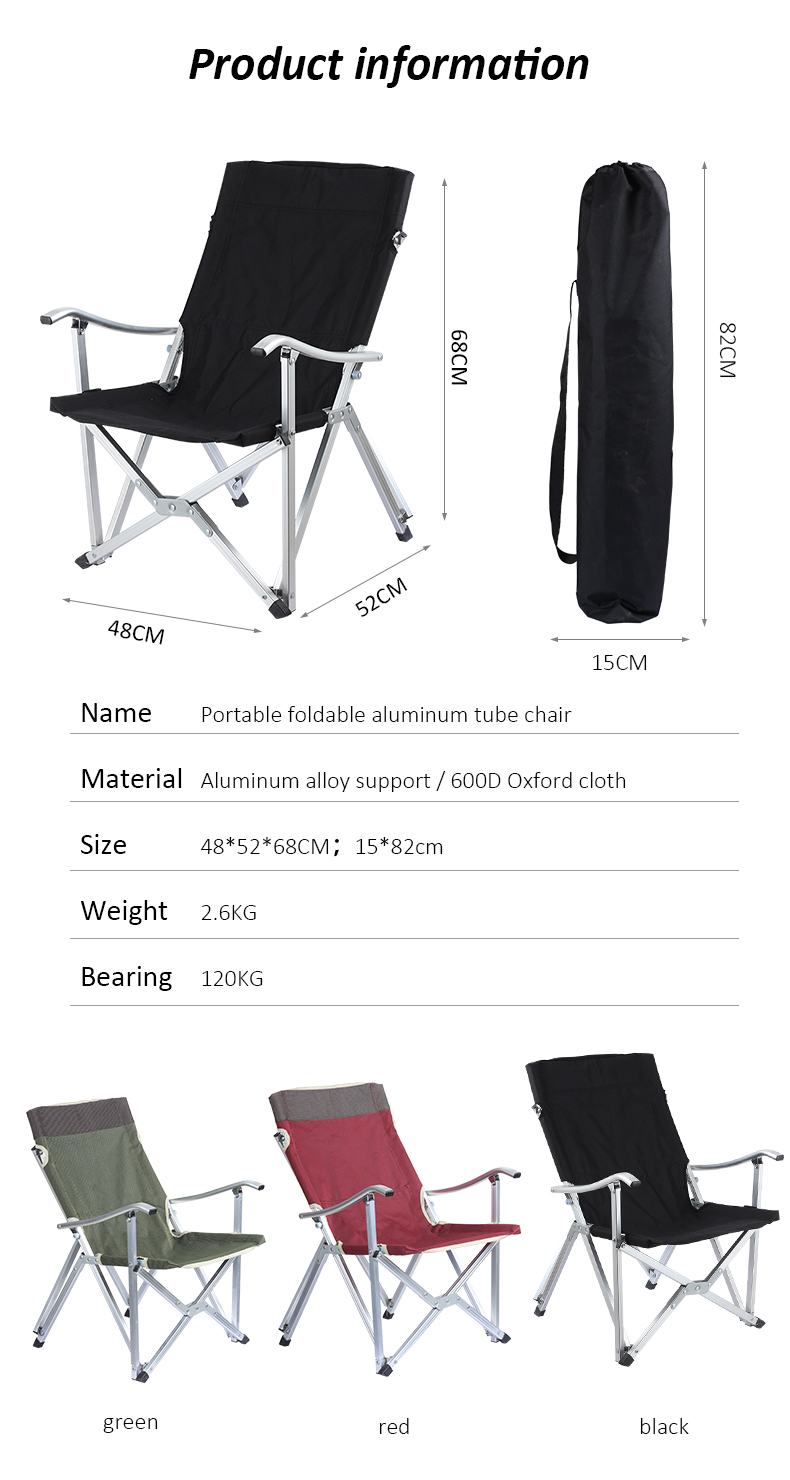 Silla Dachuan plegable de aleación de aluminio, silla de playa de ocio con respaldo para tumbona al aire libre
