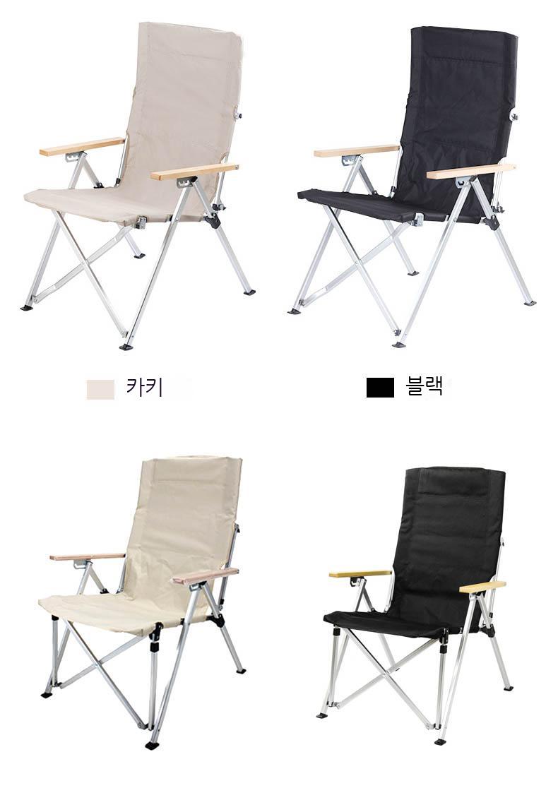 Silla de aluminio con respaldo plegable y ajuste de 4 niveles