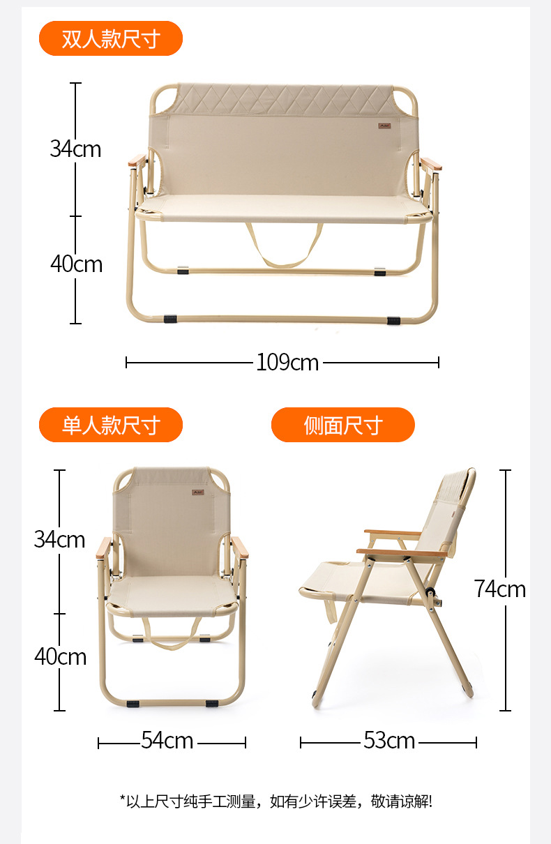 Silla de camping plegable portátil individual o doble
