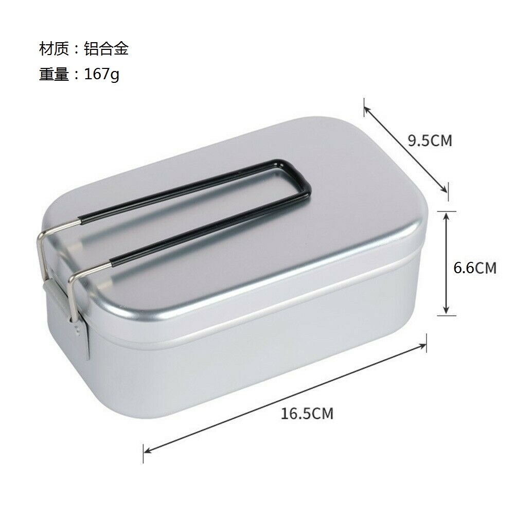 Caja de almacenamiento de alimentos de aluminio para acampar de 0.8 l/1 l