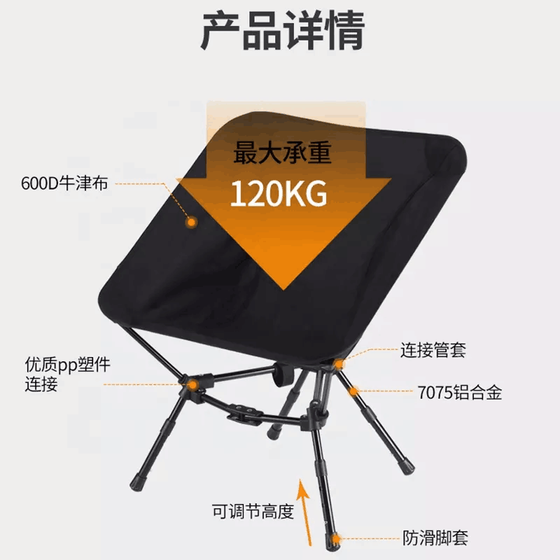 Silla de camping de aluminio con 4 alturas ajustables, soporte triangular, ultraligera y portátil