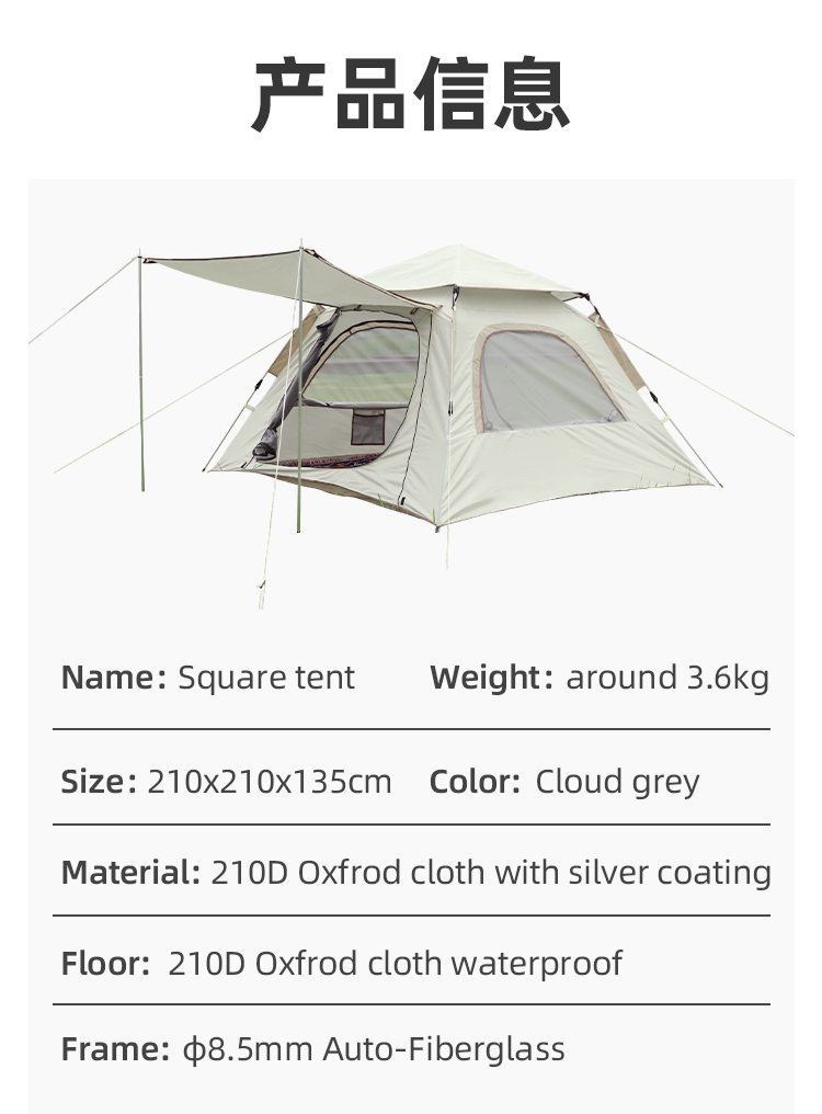Tienda de campaña familiar automática, impermeable, con factor de protección solar UPF 50+, con vestíbulo y vista al cielo