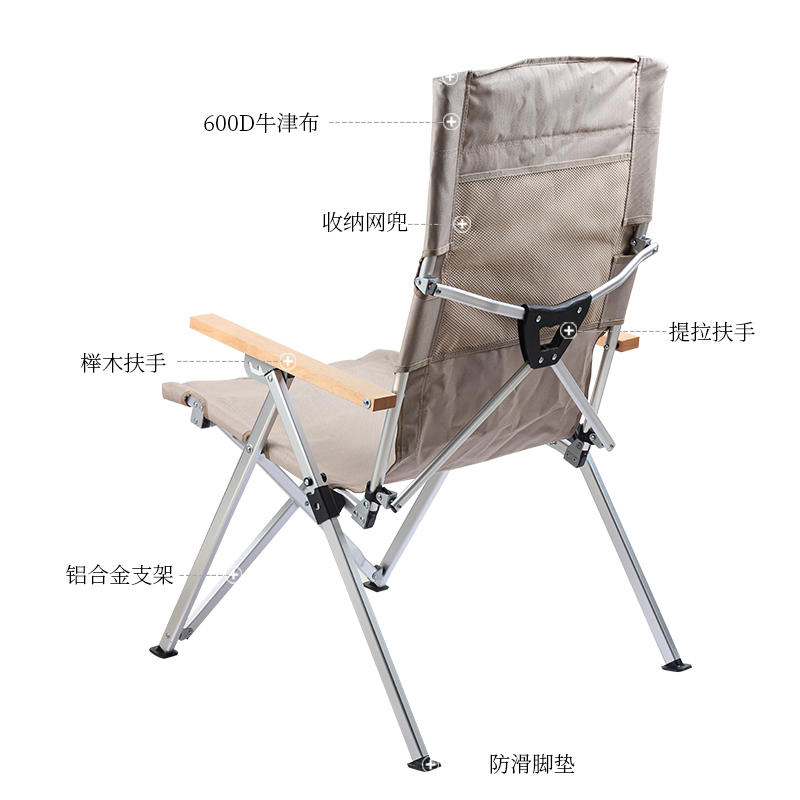 Silla de camping plegable de aluminio ajustable con mochila de 4 pasos